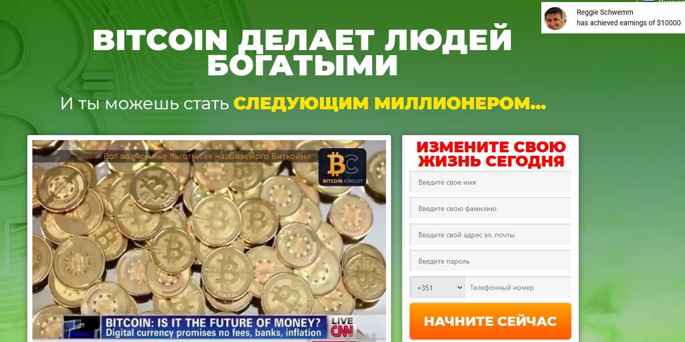 заработок в интернете